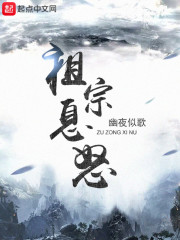 年轻的阿7中文字幕bd