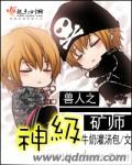 官欲唐城免费完整版