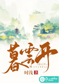 无敌姑爷