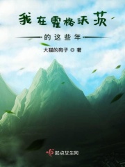 掌事