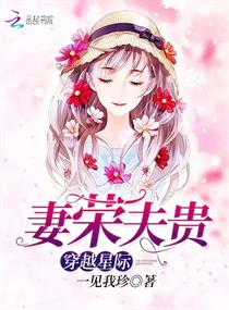 笛风