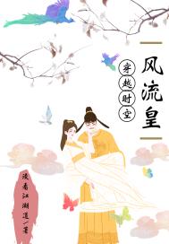 三级色图