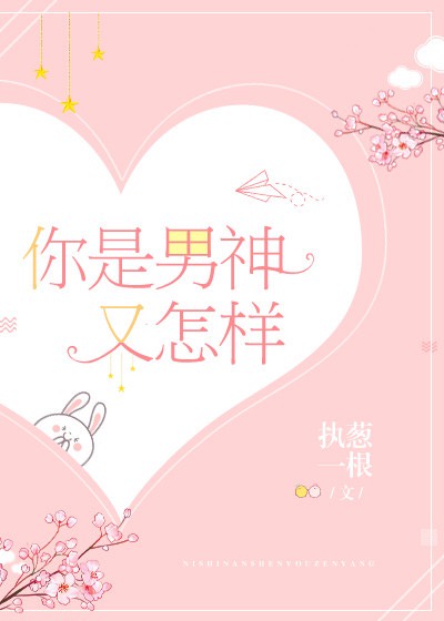 涩涩屋草莓榴莲绿巨人秋葵的特点