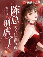 洪荒时辰