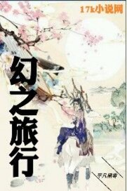 厨房里被强啪小说