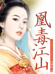 迈开腿给我看看你的草莓文章