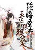交易沦陷小说