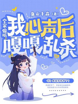 少女浴室二十天