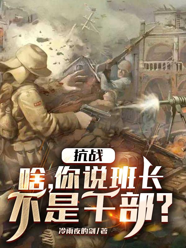 官路红尘