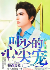 性的交换高清完整版