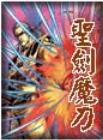 紧缚笔记