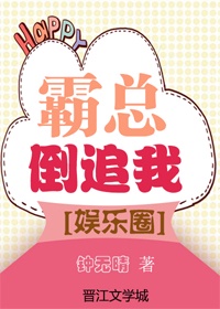 韩娱之悠闲