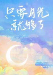 妈妈的朋友9观整有限中字