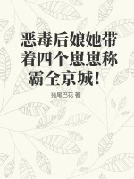 怪物联盟水瓶
