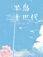 女生私人影院播放器大全