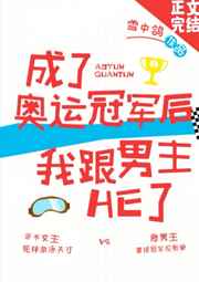 飞华两性摩托