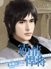 鬼龙院罗晓
