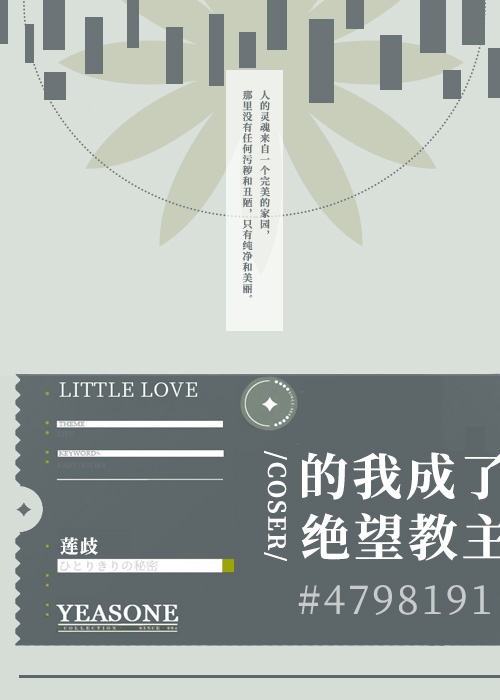 小77文学欣赏