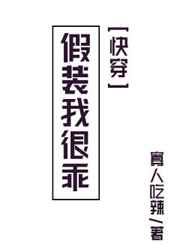 江辰唐楚楚结局最新章节