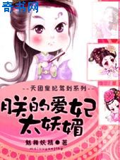 女主被校草们NP