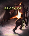 成熟丰满熟妇老狼XXXXX