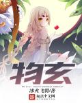 神室舞衣
