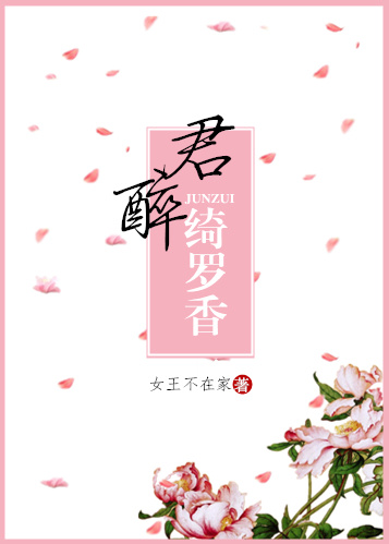 年轻的朋友6韩剧免费观看中文版