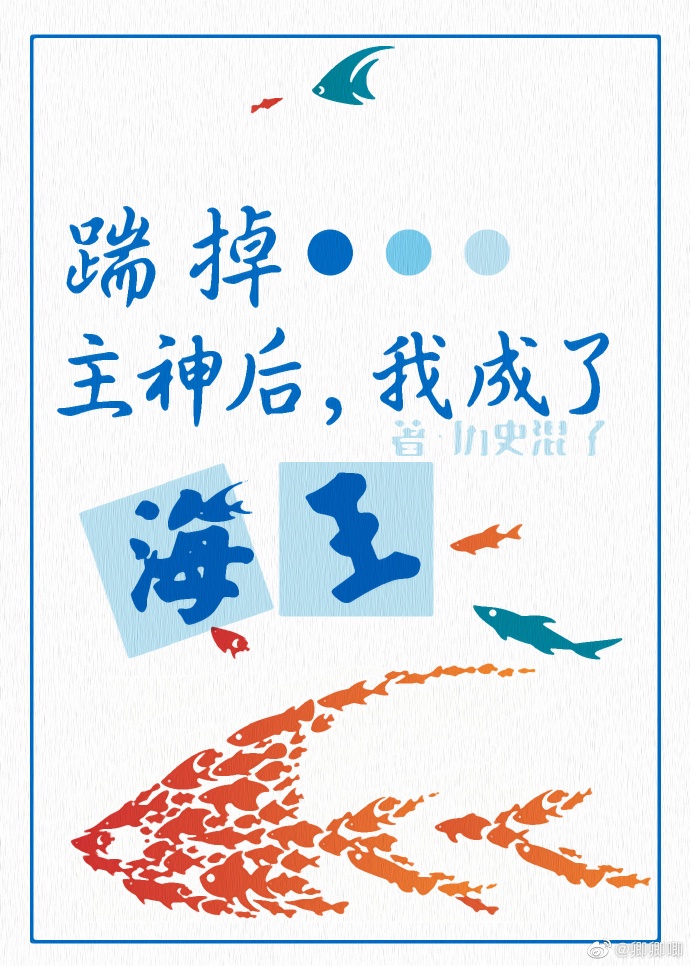 甜阴