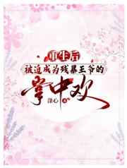 火焰之心上层攻略
