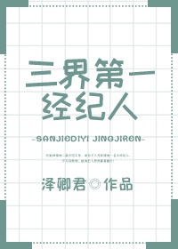 容修尘步绾绾全文目录