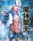 人在古代但考四级