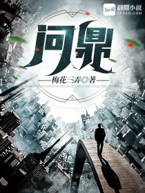 梨花雨捆女犯视频1024