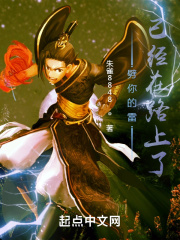 美人鱼2