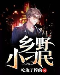 极品无圣光