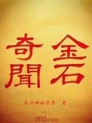 万世大陆之无敌召唤