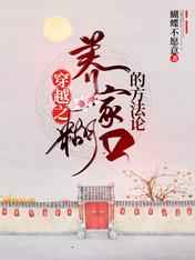 放荡的美妇在线播放