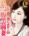 欧欧自导自演