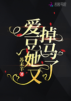 乔纳森乔斯达