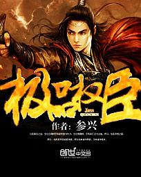 鬼玩人4