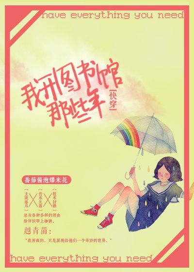 你流了那么多水还说不要