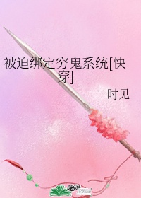 异能庄妩的六零生活