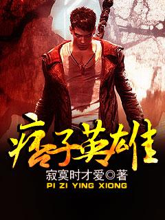 冰火总裁的小妻子