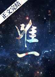 梦莹情乱第七篇txt
