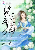少女警花别动队