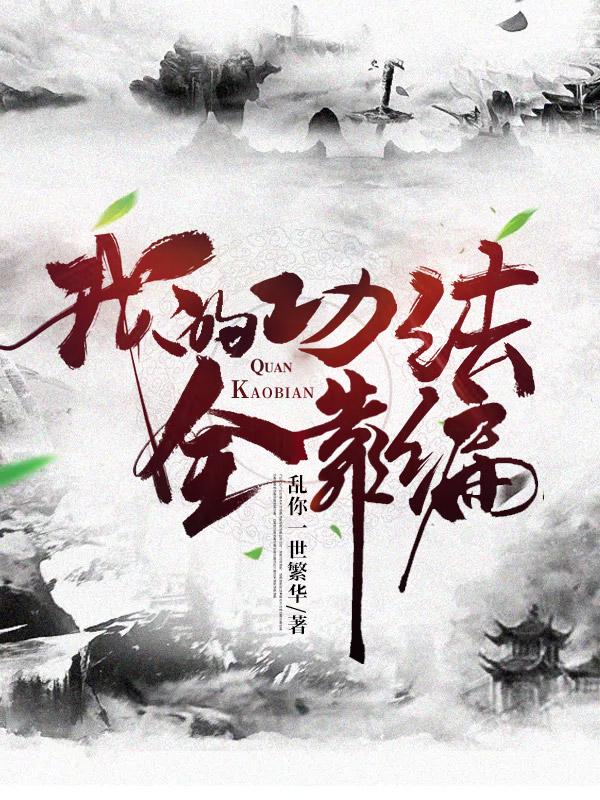 崩坏学园2兑换码