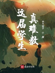顶住岳的