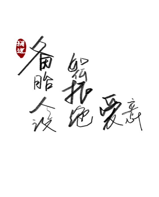 看巴士钙片手机版