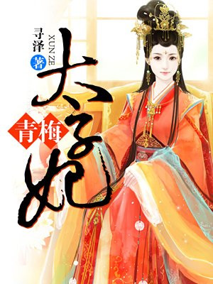 生活中的玛丽播放