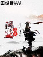 啐啄同时