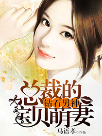 聊斋连锁
